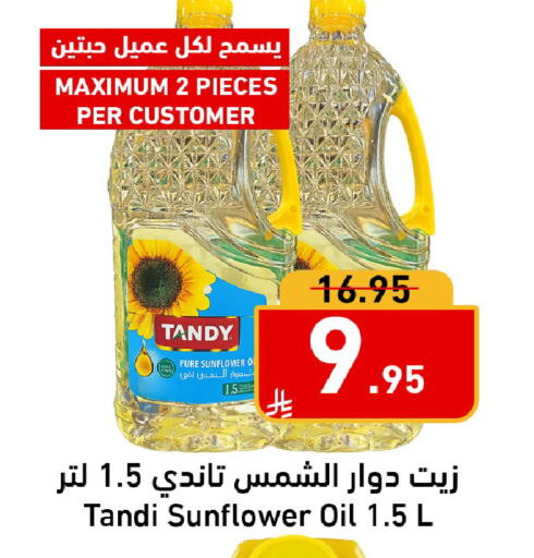 available at Joule Market in KSA, Saudi Arabia, Saudi - Al Khobar