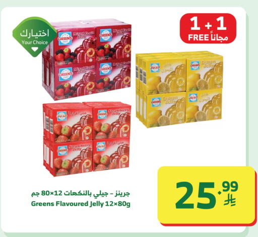 Strawberry Lemon available at Al Raya in KSA, Saudi Arabia, Saudi - Al Qunfudhah