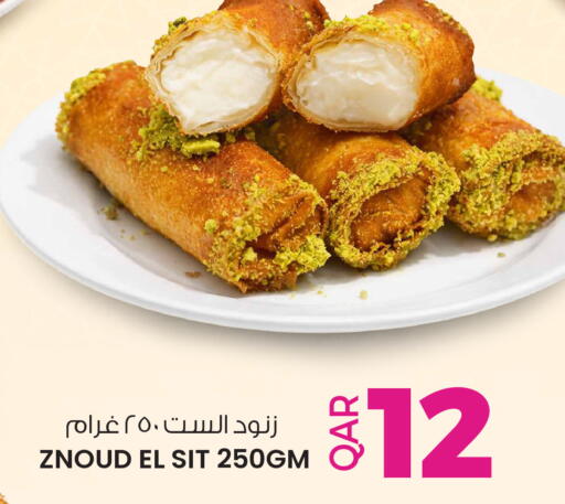 available at Ansar Gallery in Qatar - Al Khor