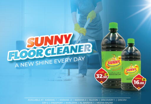 available at Adil Supermarket in UAE - Dubai