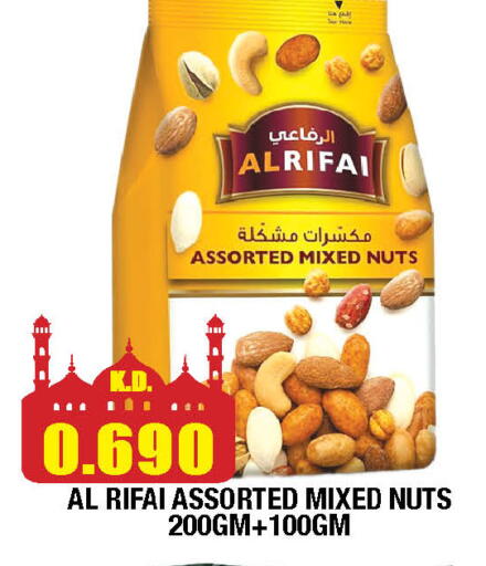 available at سوق امباسادور المركزي in الكويت - مدينة الكويت