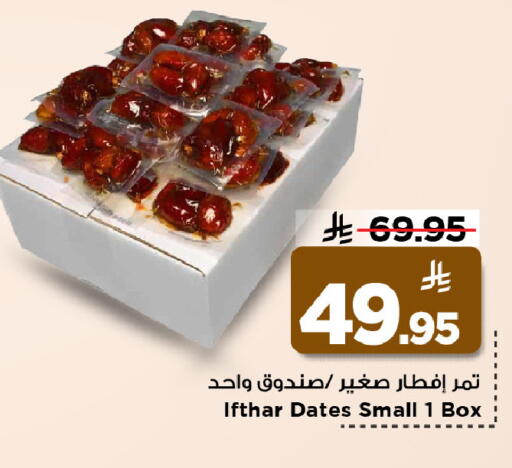 available at مارك & سيف in مملكة العربية السعودية, السعودية, سعودية - الأحساء‎