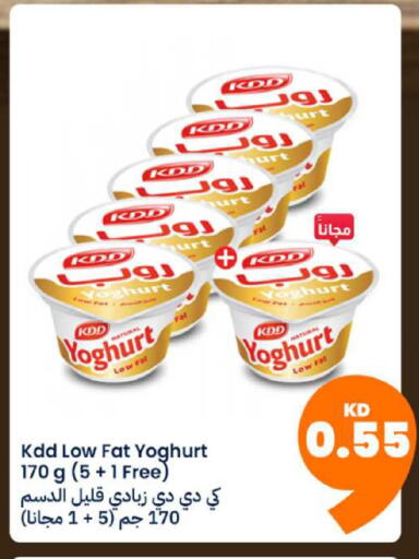 available at توصيل  in الكويت - محافظة الجهراء