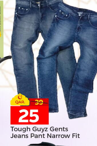 available at باريس هايبرماركت in قطر - الدوحة