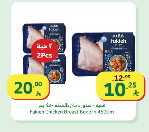 available at الراية in مملكة العربية السعودية, السعودية, سعودية - تبوك