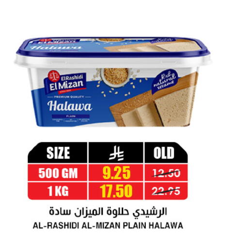 Sesame available at Prime Supermarket in KSA, Saudi Arabia, Saudi - Mahayil