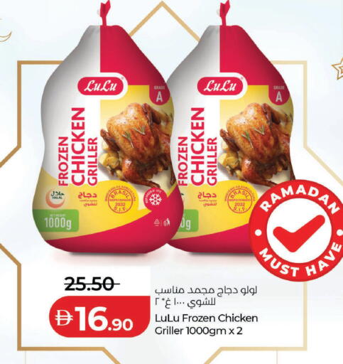 available at لولو هايبرماركت in الإمارات العربية المتحدة , الامارات - رَأْس ٱلْخَيْمَة