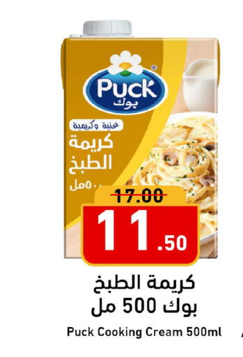 available at Joule Market in KSA, Saudi Arabia, Saudi - Al Khobar