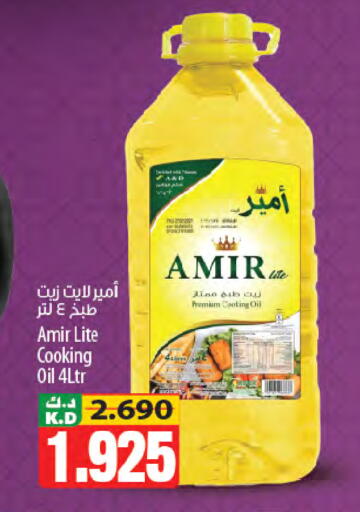 Mango available at مانجو هايبرماركت in الكويت - محافظة الجهراء