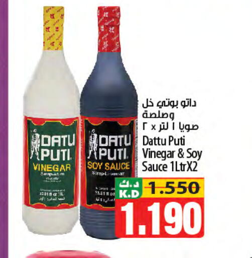 Mango available at مانجو هايبرماركت in الكويت - محافظة الجهراء