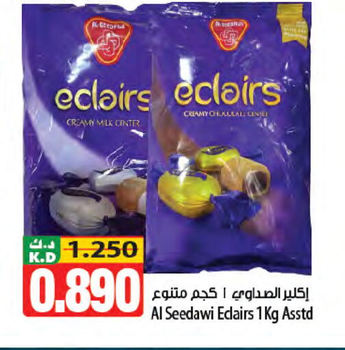 Mango available at مانجو هايبرماركت in الكويت - محافظة الجهراء