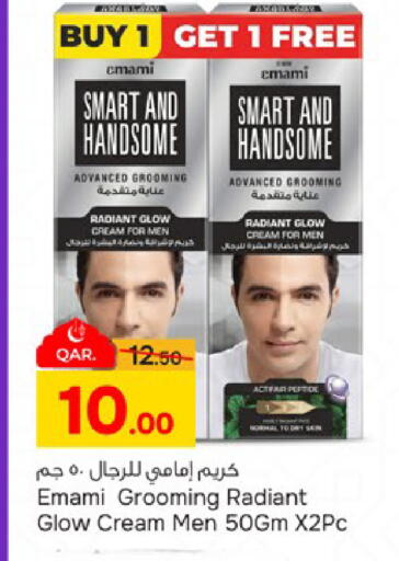 available at باريس هايبرماركت in قطر - الدوحة