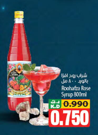 Mango available at مانجو هايبرماركت in الكويت - محافظة الجهراء