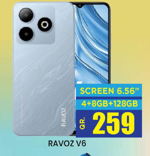 available at دوحة ستوب انح شوب هايبرماركت in قطر - الريان