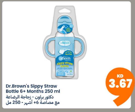 available at توصيل  in الكويت - محافظة الأحمدي