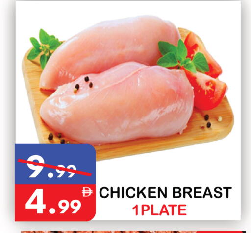 available at United Hypermarket in UAE - Dubai