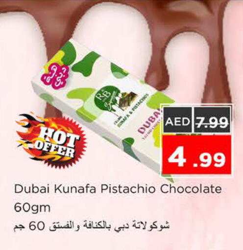 available at Nesto Hypermarket in UAE - Ras al Khaimah