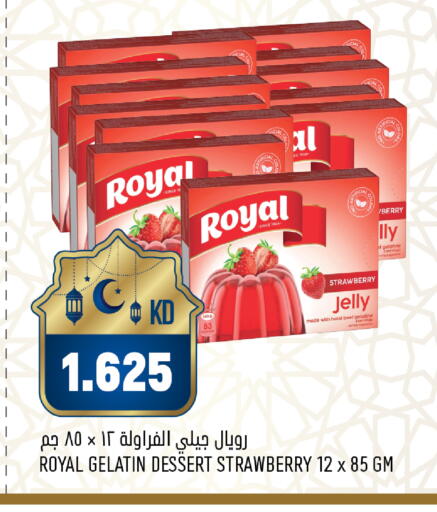 Strawberry available at Oncost in Kuwait - Jahra Governorate