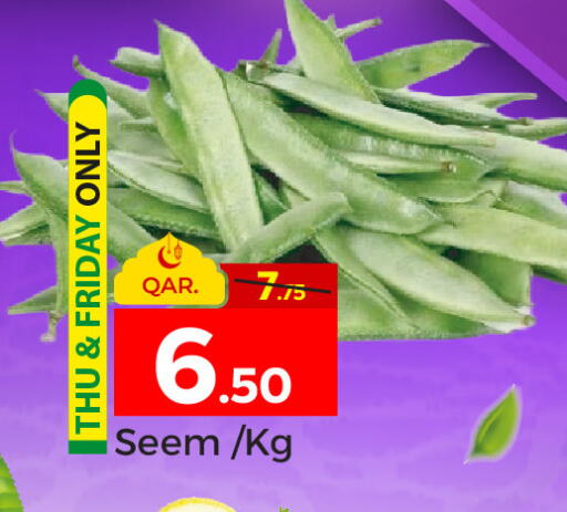 available at باريس هايبرماركت in قطر - الدوحة