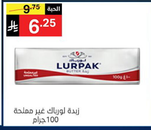 available at نوري سوبر ماركت‎ in مملكة العربية السعودية, السعودية, سعودية - مكة المكرمة