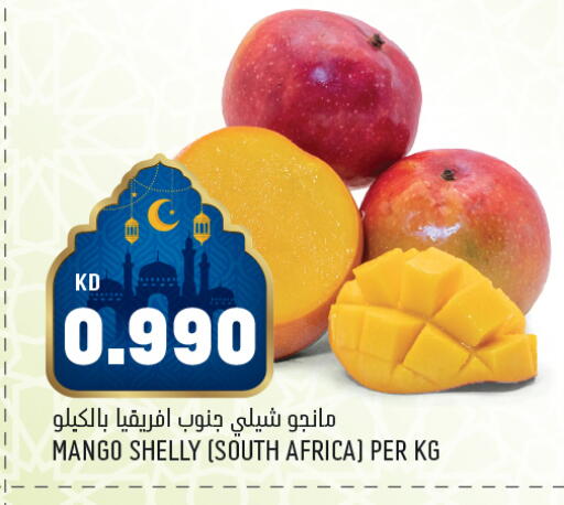 Mango from South Africa available at أونكوست in الكويت - محافظة الجهراء