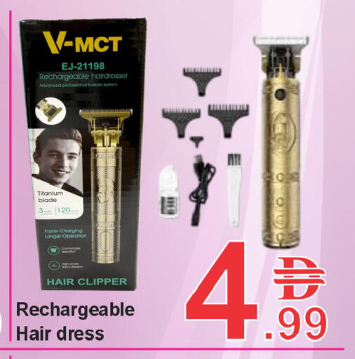 available at بلس مارت in الإمارات العربية المتحدة , الامارات - الشارقة / عجمان