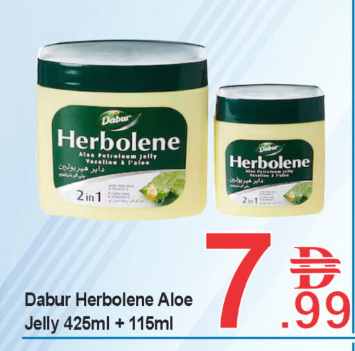 available at بلس مارت in الإمارات العربية المتحدة , الامارات - الشارقة / عجمان