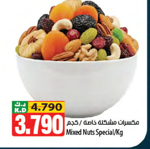 Mango available at مانجو هايبرماركت in الكويت - مدينة الكويت