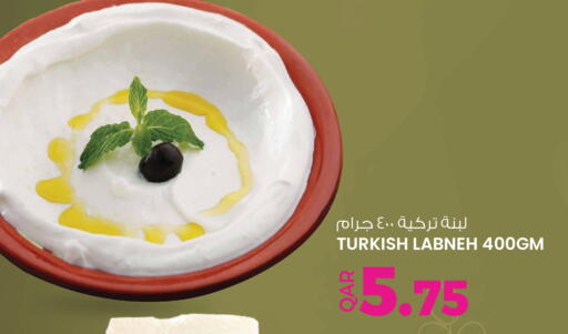 available at Ansar Gallery in Qatar - Al Rayyan