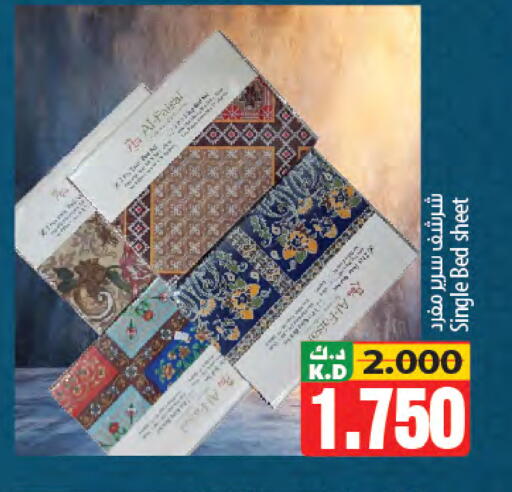 Mango available at مانجو هايبرماركت in الكويت - محافظة الجهراء