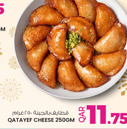 available at Ansar Gallery in Qatar - Al Khor