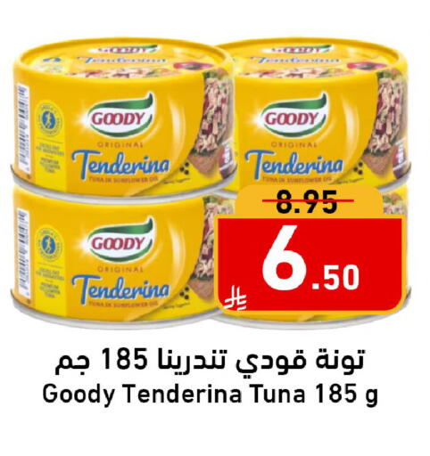 available at Joule Market in KSA, Saudi Arabia, Saudi - Al Khobar