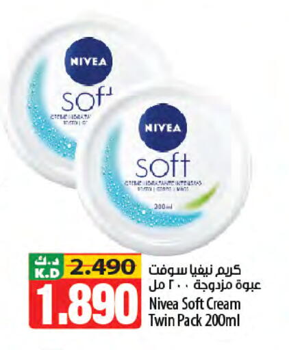 Mango available at Mango Hypermarket  in Kuwait - Jahra Governorate