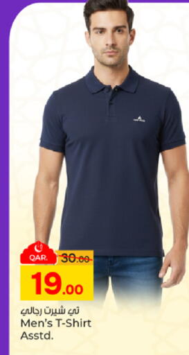 available at باريس هايبرماركت in قطر - الدوحة