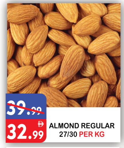 available at United Hypermarket in UAE - Dubai