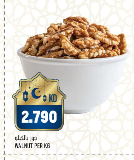 available at أونكوست in الكويت - محافظة الجهراء