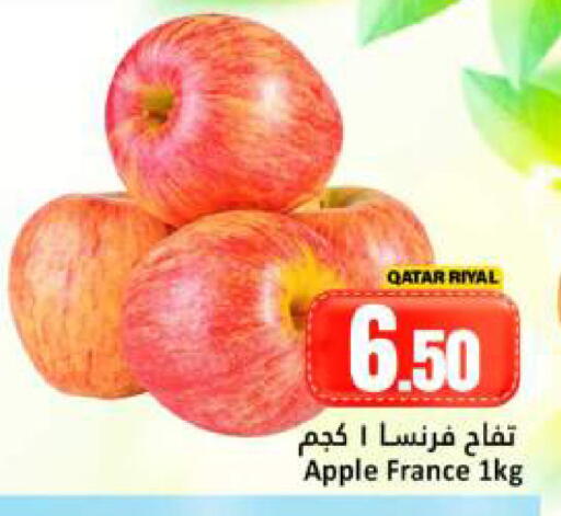 Apple from Qatar France available at دانة هايبرماركت in قطر - الشمال