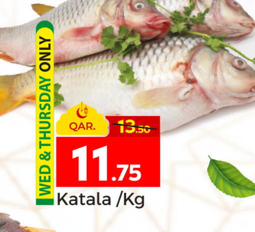 available at Paris Hypermarket in Qatar - Doha