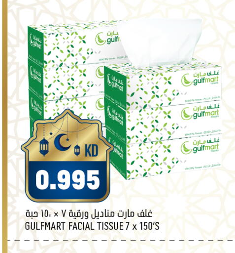 available at Gulfmart in Kuwait - Jahra Governorate