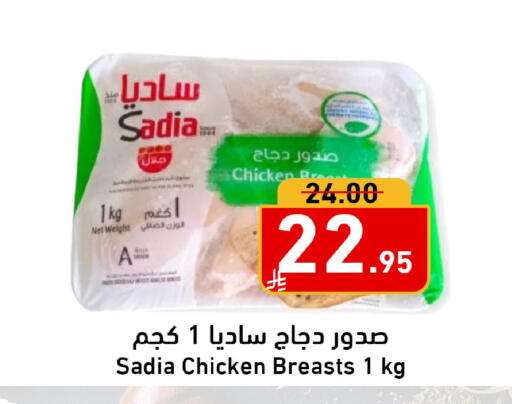 available at Joule Market in KSA, Saudi Arabia, Saudi - Al Khobar