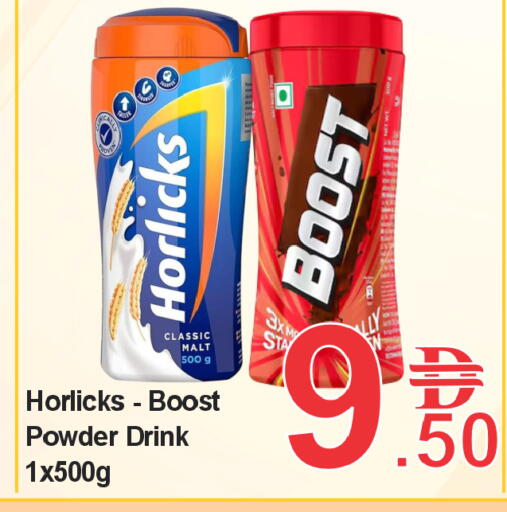 available at بلس مارت in الإمارات العربية المتحدة , الامارات - الشارقة / عجمان