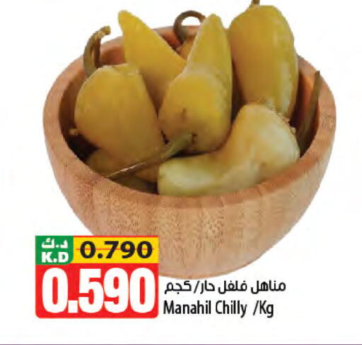 Mango available at مانجو هايبرماركت in الكويت - محافظة الجهراء