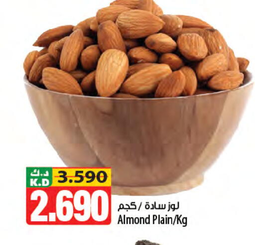 Mango available at Mango Hypermarket  in Kuwait - Ahmadi Governorate