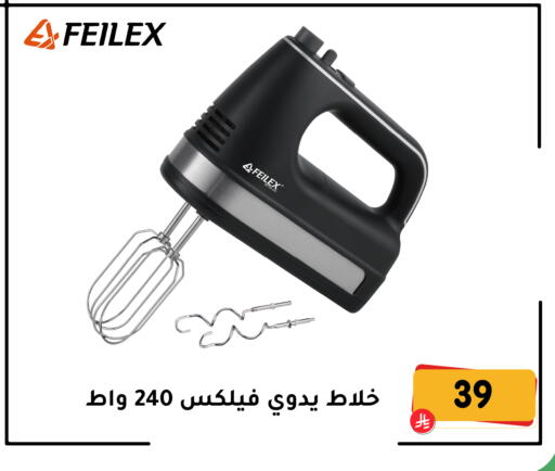 available at تخفيضات العائلة in مملكة العربية السعودية, السعودية, سعودية - المنطقة الشرقية