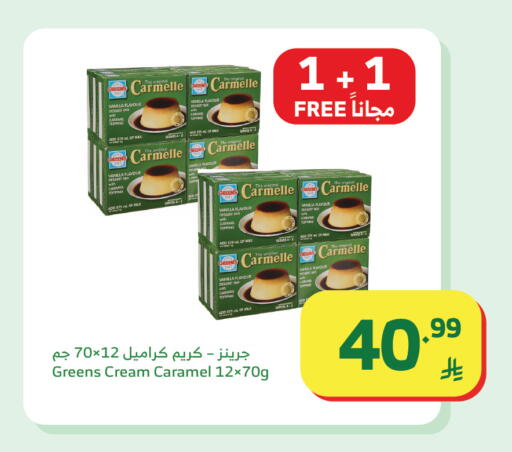 Vanilla available at Al Raya in KSA, Saudi Arabia, Saudi - Al Qunfudhah