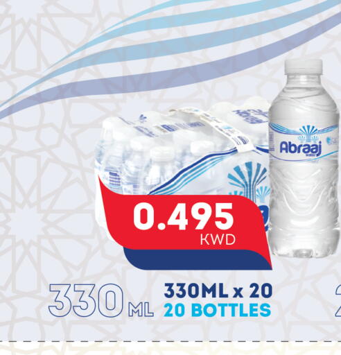 available at Gulfmart in Kuwait - Jahra Governorate