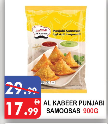 available at United Hypermarket in UAE - Dubai