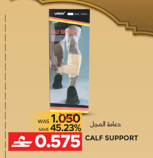 available at Dragon Gift Center in Oman - Muscat