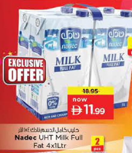 available at نستو هايبرماركت in الإمارات العربية المتحدة , الامارات - دبي