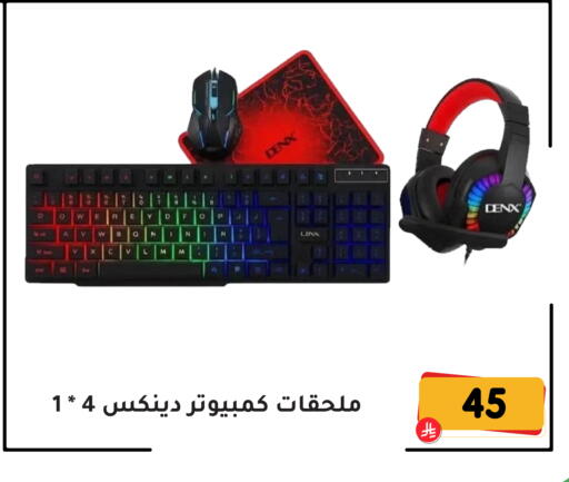 available at تخفيضات العائلة in مملكة العربية السعودية, السعودية, سعودية - المنطقة الشرقية